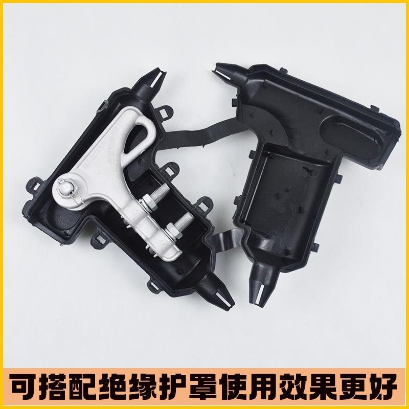 厂家直销螺栓型耐张线夹NLL-1-2-3-4-5-6铝合金电力金具绝缘罩,淘宝优惠券,粉丝福利购,淘宝优惠卷