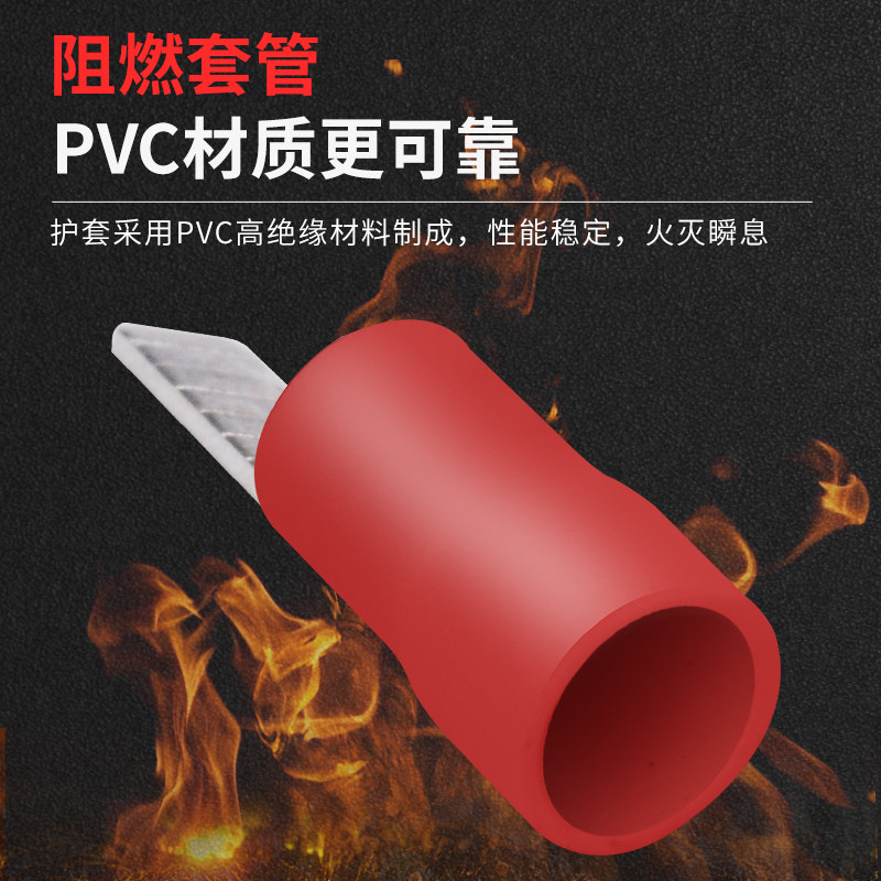 宝利欧DBV系列片形预绝缘端头冷压接线端子线鼻子铜芯插片0.5-6mm,淘宝优惠券,粉丝福利购,淘宝优惠卷