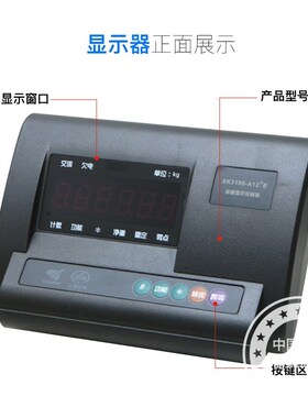 上海耀华XK3190-A12E电子秤计重台秤60KG100KG150KG200KG电子台称