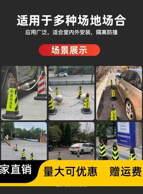 橡胶路锥交通反光锥警示柱隔离墩路桩路障雪糕筒禁止停车请勿泊车