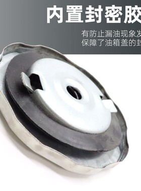 柴油汽油发电机通用油箱盖168/190F 1-8千瓦发动机组油箱卡扣盖子