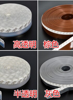 自粘型门窗密封条玻璃门缝门底防风贴铝合金窗户保暖隔音防水胶条