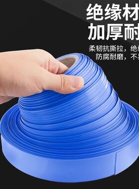 pvc热缩管热缩套管保护套绝缘收缩管18650锂电池组保护包装膜阻燃