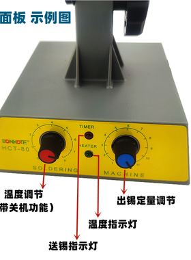 HCT80脚踏焊锡枪80W脚踩出锡送锡机可调温自动烙铁焊锡电线点焊机