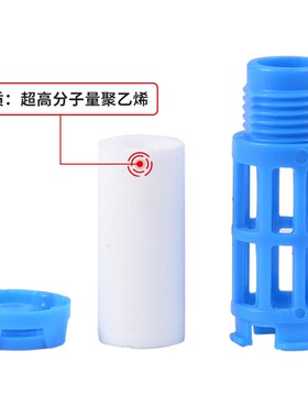 塑料消声器PSL-01/02/03/04/06/1寸气动电磁阀汇流板消音器静音器
