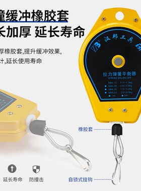 德式电批拉力器电动螺丝刀平衡器无尘弹簧电起子吊车可调伸缩挂钩