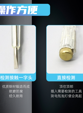 零线火线测电笔家用漏电检测汽车线路查断点感应笔电工专用试电笔