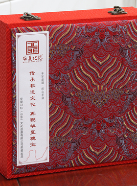 山东非遗孔子尊像山水圣人摆盘