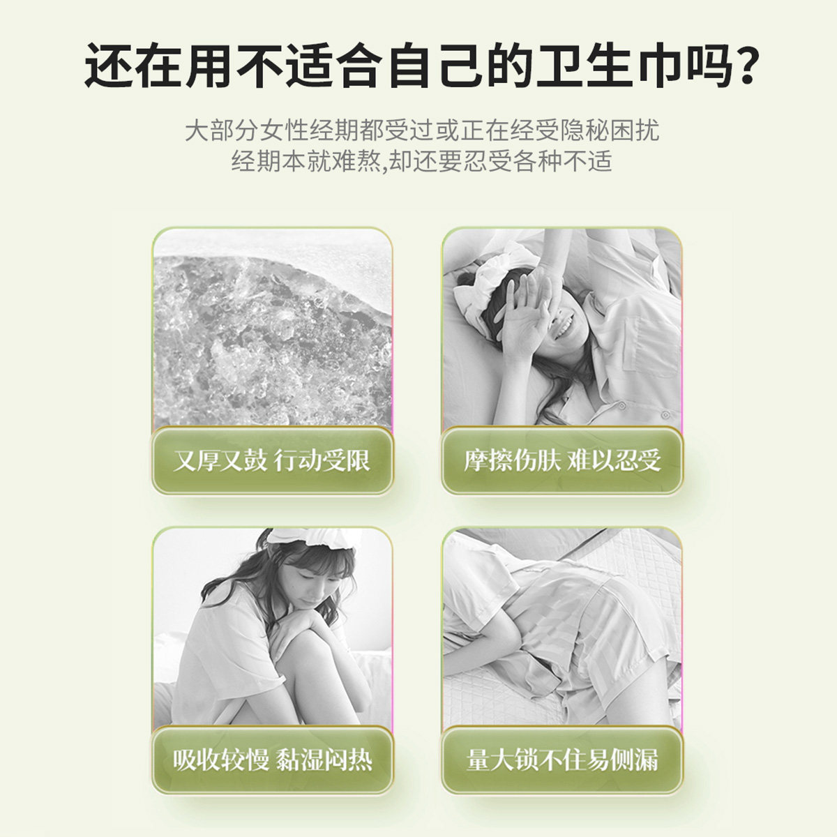 【买5送10件套】奥美医疗 医用级护理垫械字号非卫生巾姨妈巾护垫,淘宝优惠券,粉丝福利购,淘宝优惠卷