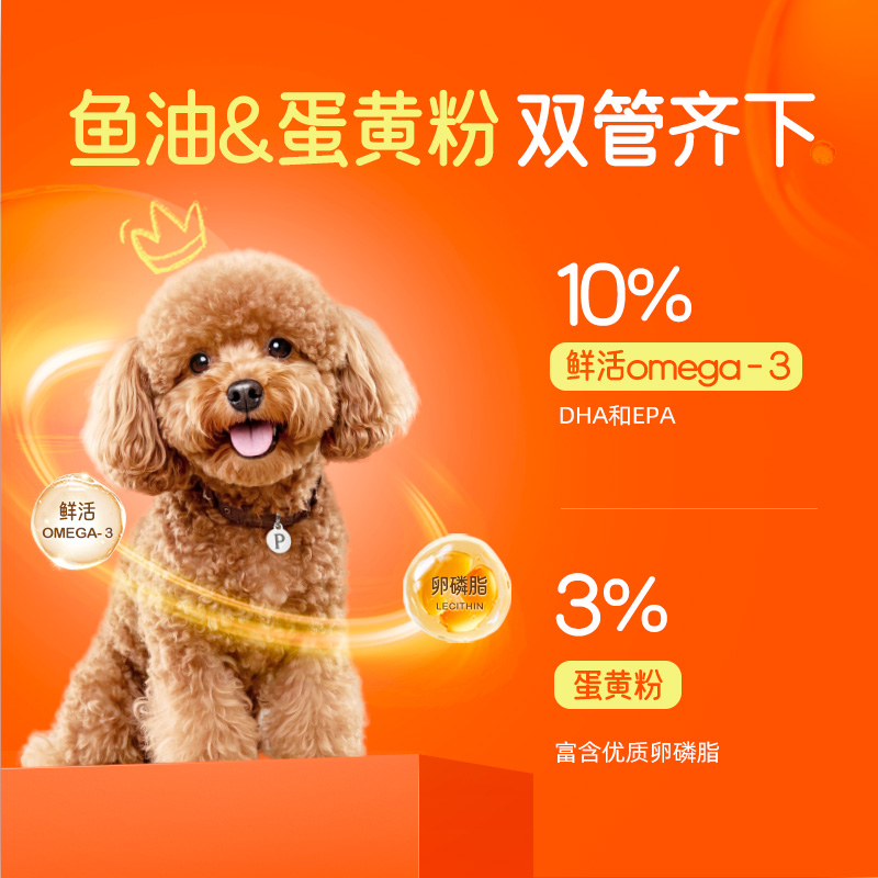 沛乐多狗粮全价成犬粮牛肉味鱼油高蛋白大小型犬通用型犬粮10kg