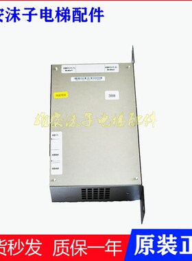 通力电梯抱闸模块抱闸电源KM50002114G01 KM1376516G01 388盒全新