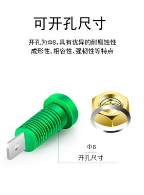 4mm香蕉插座/8mm开孔面板插座/纯铜接线端子柱香蕉插头母孔