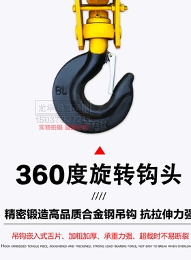 钢丝绳电动葫芦吊钩 1/2/3/5/10T吨行车行吊挂钩龙门起重机天车下