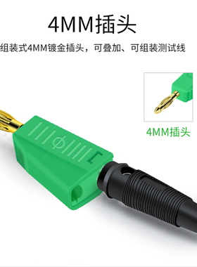 4MM灯笼香蕉插头连接线 万用表双头测试导线可续插教学实验线