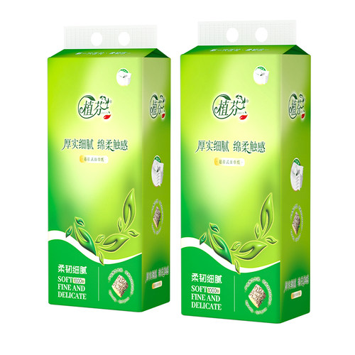 9000张9大提悬挂式纸巾抽纸整箱家用实惠装卫生纸擦手纸餐巾纸抽 - 图3