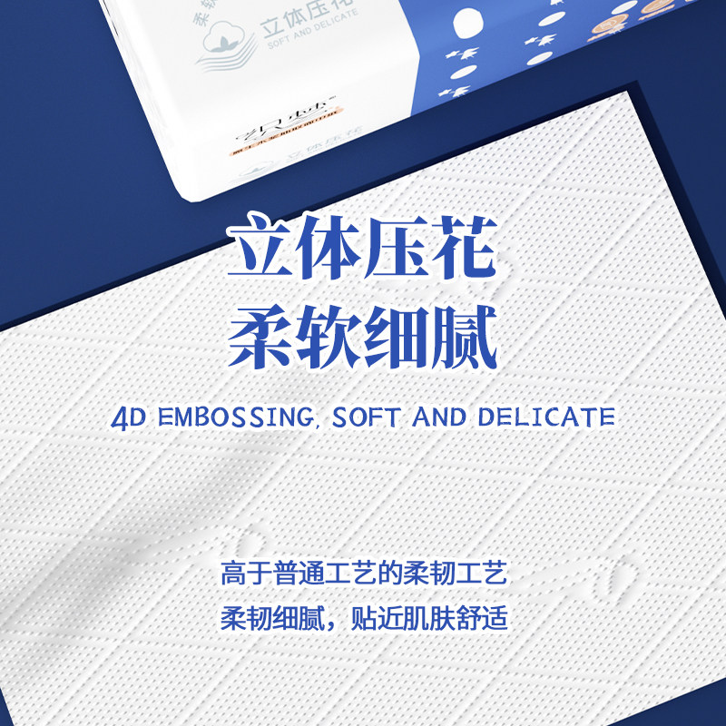 42包抽纸巾实惠耐用装擦手纸卫生纸批发餐巾纸面巾纸平板抽纸巾,淘宝优惠券,粉丝福利购,淘宝优惠卷