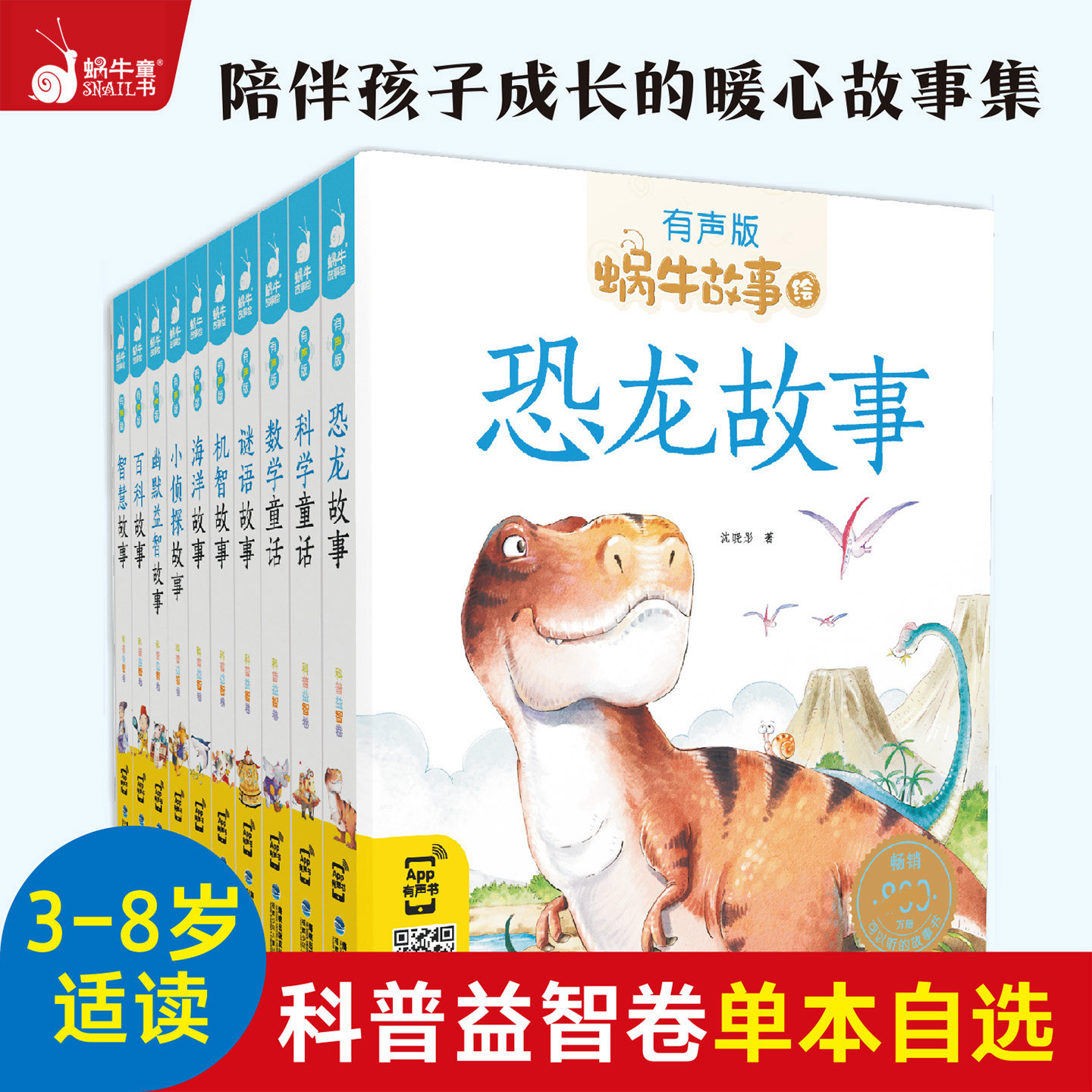 图 5