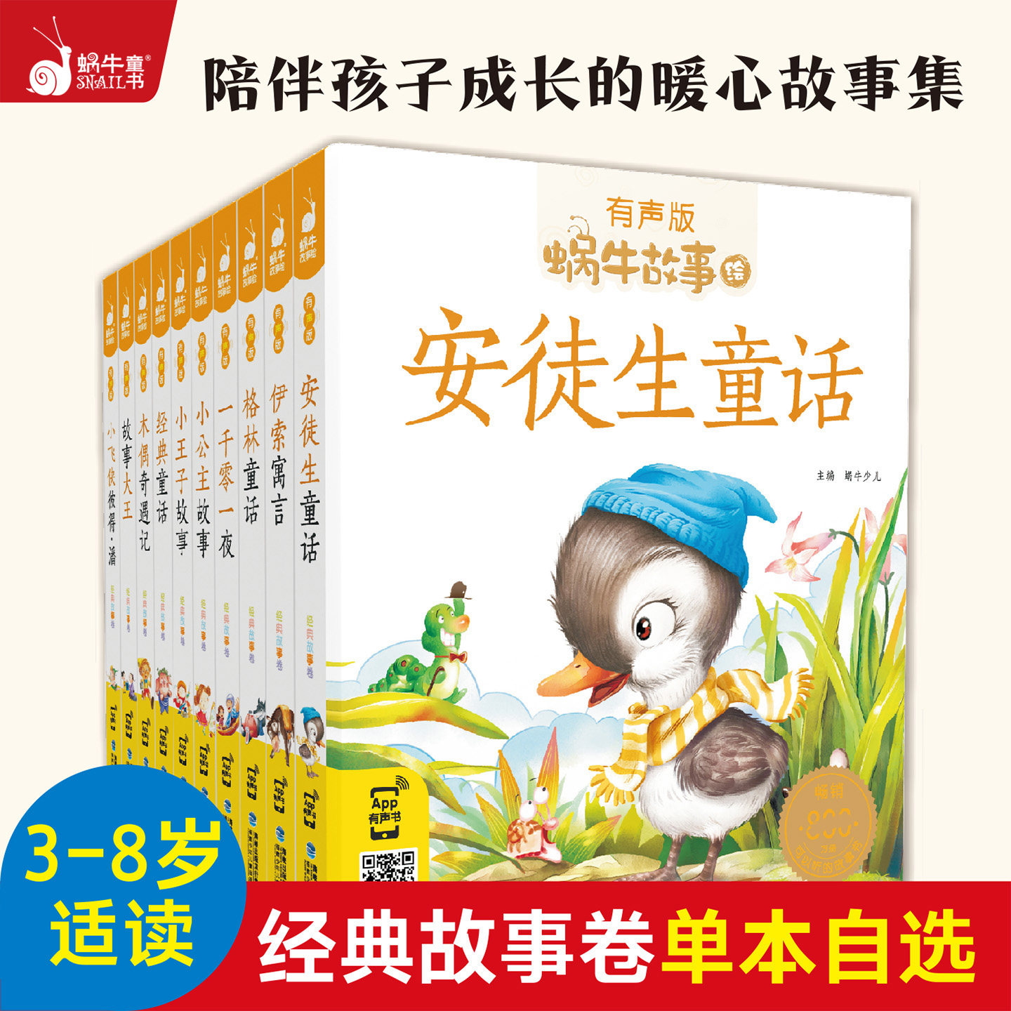 图 4