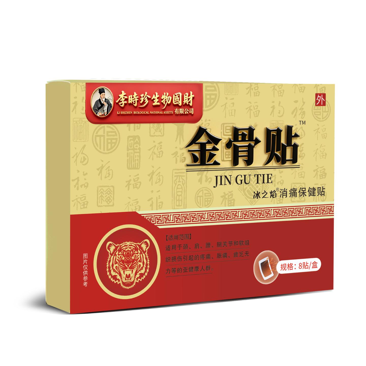图2