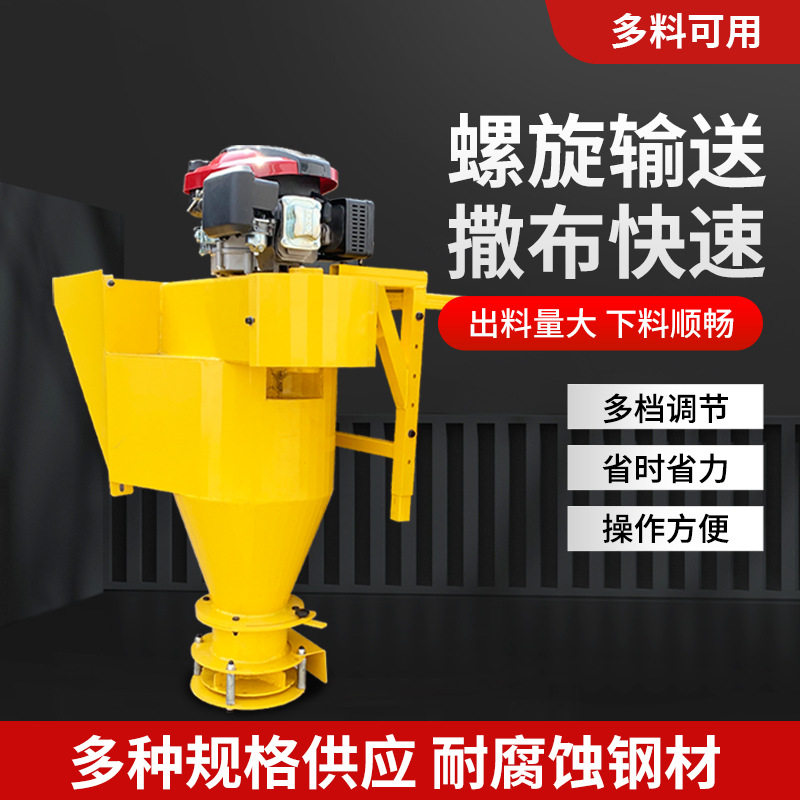 车载式融雪剂撒布机后挂式融雪撒盐机市政路面皮卡除雪冰设备,淘宝优惠券,粉丝福利购,淘宝优惠卷