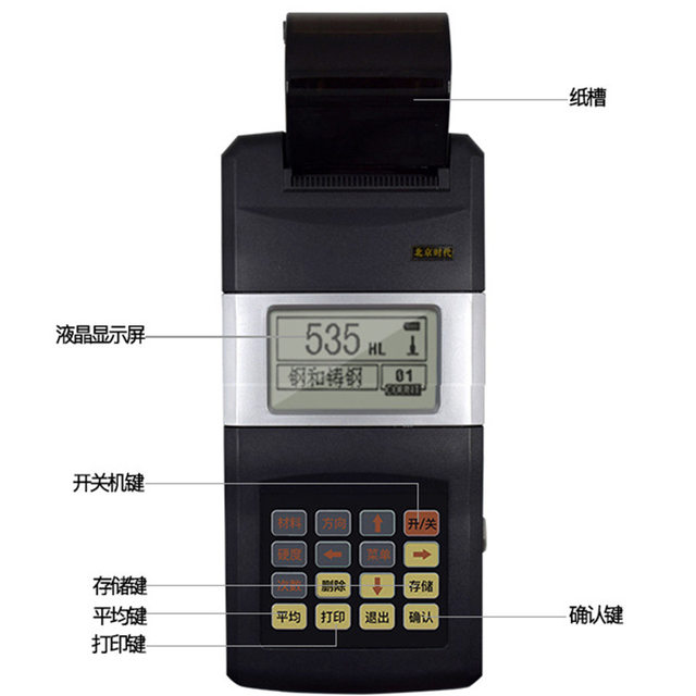 Beijing Times Hardness Meter TH110 Portable Metal Hardness Tester TH120/TH140 with Print