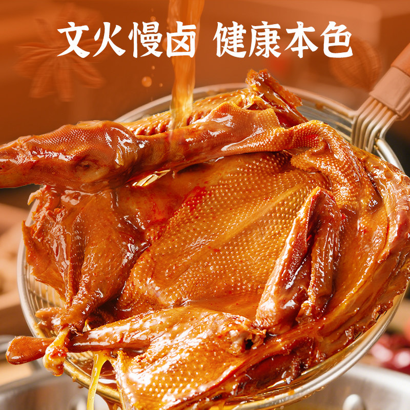 黑色经典长沙酱板鸭正宗特产茶油手撕烤鸭360g香辣卤味即食小吃,淘宝优惠券,粉丝福利购,淘宝优惠卷
