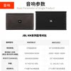 JBLKM310G2 home KTV audio set