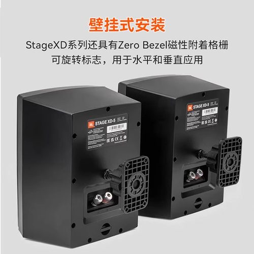 JBL STAGE XD5壁挂音箱背景音乐室内室外会议室悬挂IP67防水音响 - 图2
