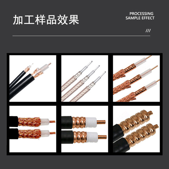 Coaxial wire stripping machine semi-automatic shielding layer antenna charging pile new energy wire stripping machine 5006