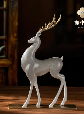 吉中吉·铜《一路高升》桌面摆件新中式入户玄关客厅置物架装饰品