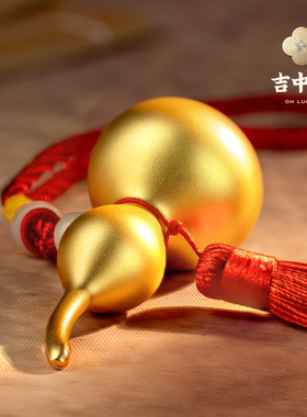 吉中吉·铜 x 普陀山文创《吉祥福禄》铜摆件文创家居装饰摆件品