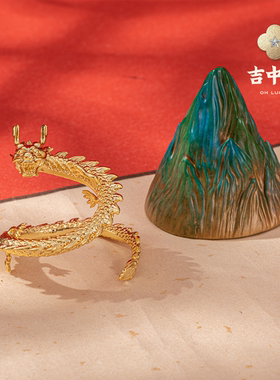 吉中吉·铜 x 普陀山文创《御岳祥龙》铜摆件家居桌面摆件装饰品
