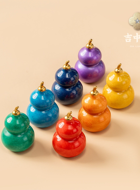 吉中吉·铜《七彩葫芦》桌面摆件新中式入户玄关客厅置物架装饰品