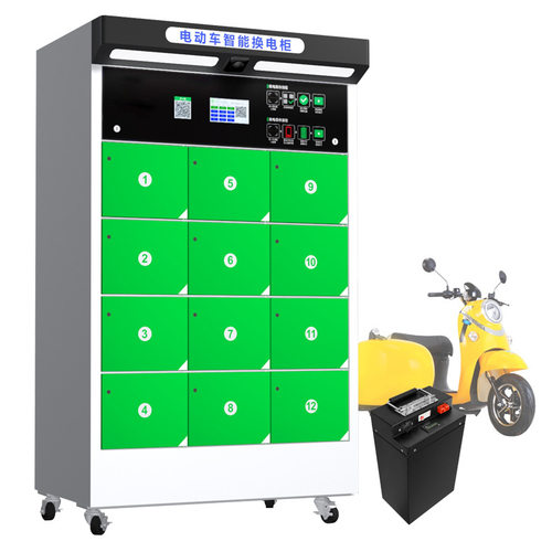 锂电池换电柜厂家直供民用换电柜商用换电柜平台一站式开发服务 - 图0