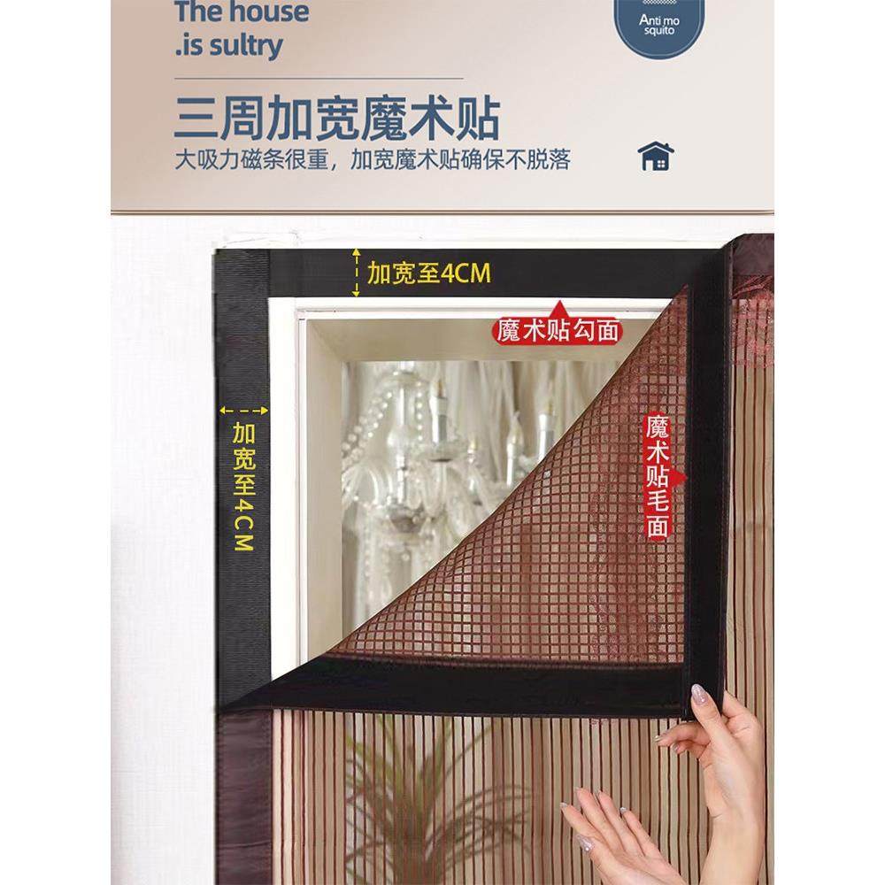 金刚网全磁条防蚊纱门磁吸纱窗门帘自粘魔术贴自装免打孔夏季家用,淘宝优惠券,粉丝福利购,淘宝优惠卷