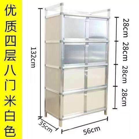 简易碗柜收纳家用厨房柜放菜铝合金柜子人造板面多功能餐边茶水柜,淘宝优惠券,粉丝福利购,淘宝优惠卷