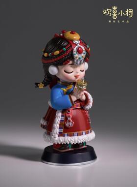 欢喜小将《五十六个民族之藏族》潮玩艺术品 创意礼物 桌面摆件