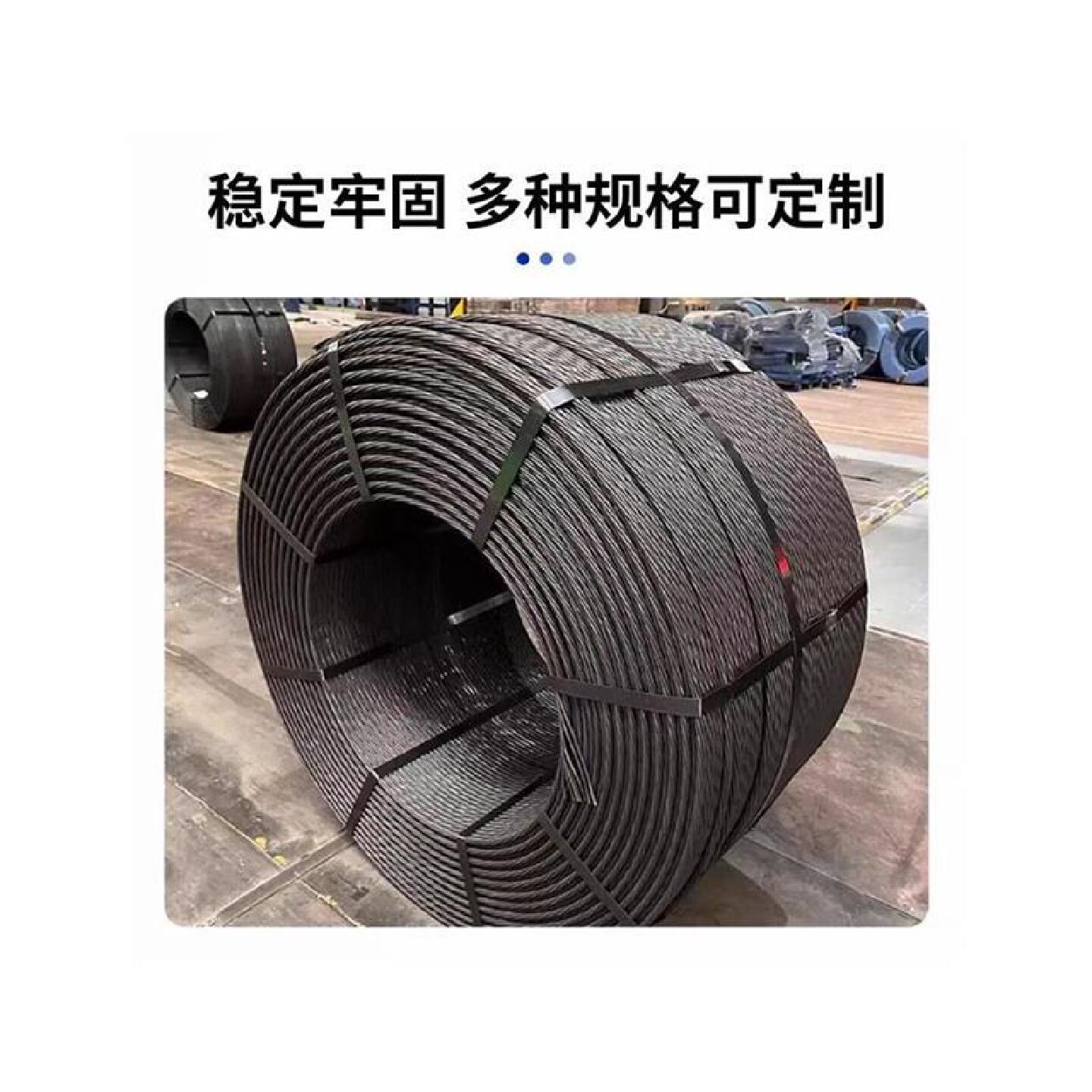 钢绞线15.2混凝土高强度低松弛钢绞线12.7预应力17.8矿用锚具厂家