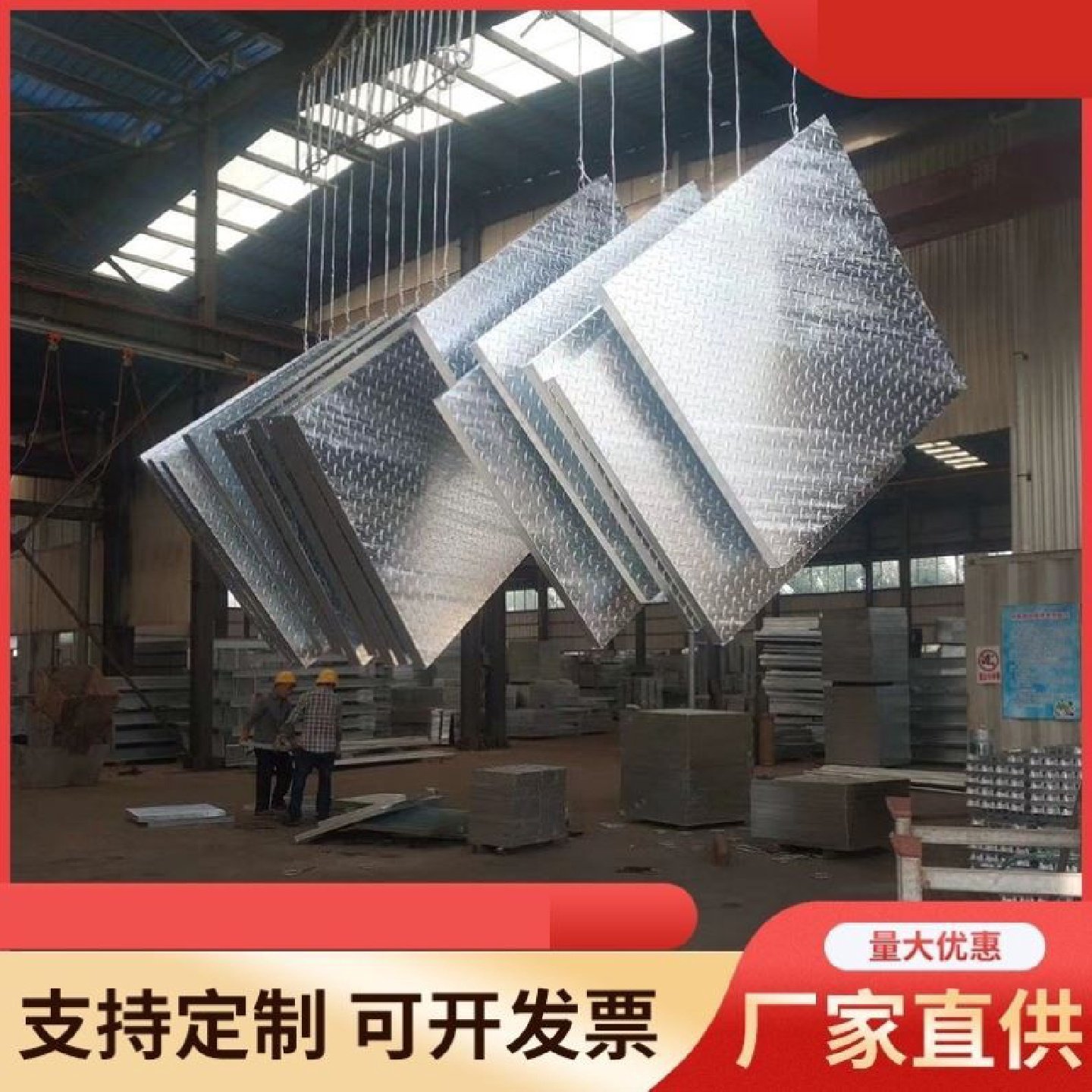 花纹焊接钢盖板钢制防滑花纹板花纹钢板重型电缆沟集水坑盖板井盖,淘宝优惠券,粉丝福利购,淘宝优惠卷