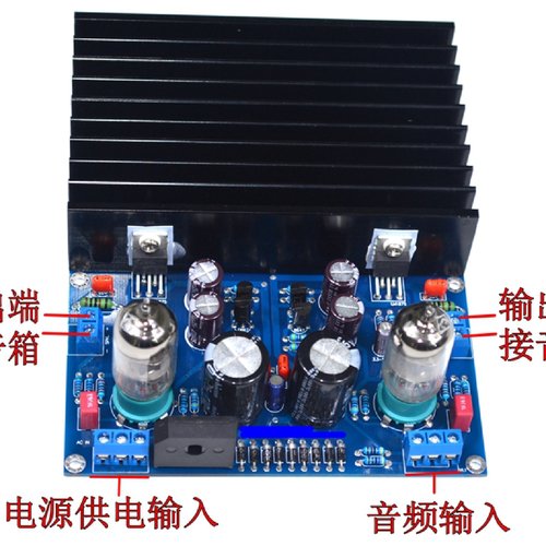 6J1LM1875发烧级HiFi前胆后石电子管功放板成品板带散热测试好 - 图2