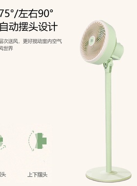 家用空气循环扇宿舍大风力摇头落地扇台立两用涡轮电风扇大风量