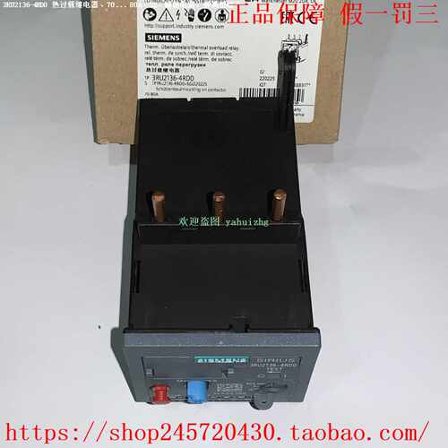 3RU2136-4HD03RU2136-4QD03RU2136-4JD0西门子热继电器 - 图1