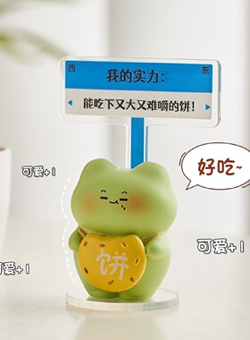 打工人上班发疯小摆件女生工位办公桌面装饰解压情绪稳定神器礼物