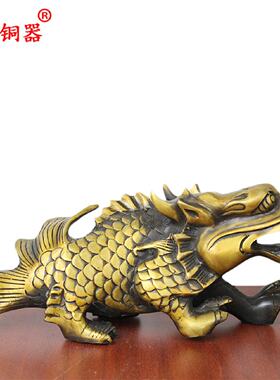 宇卓铜器 纯铜鱼黄铜龙鱼站姿龙鱼行走龙鱼家居装饰工艺品摆件