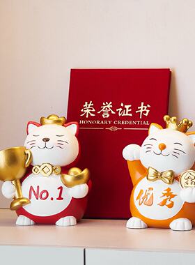 创意招财猫摆件办公室桌面送老师年会奖杯可刻字教师节卡通颁奖礼