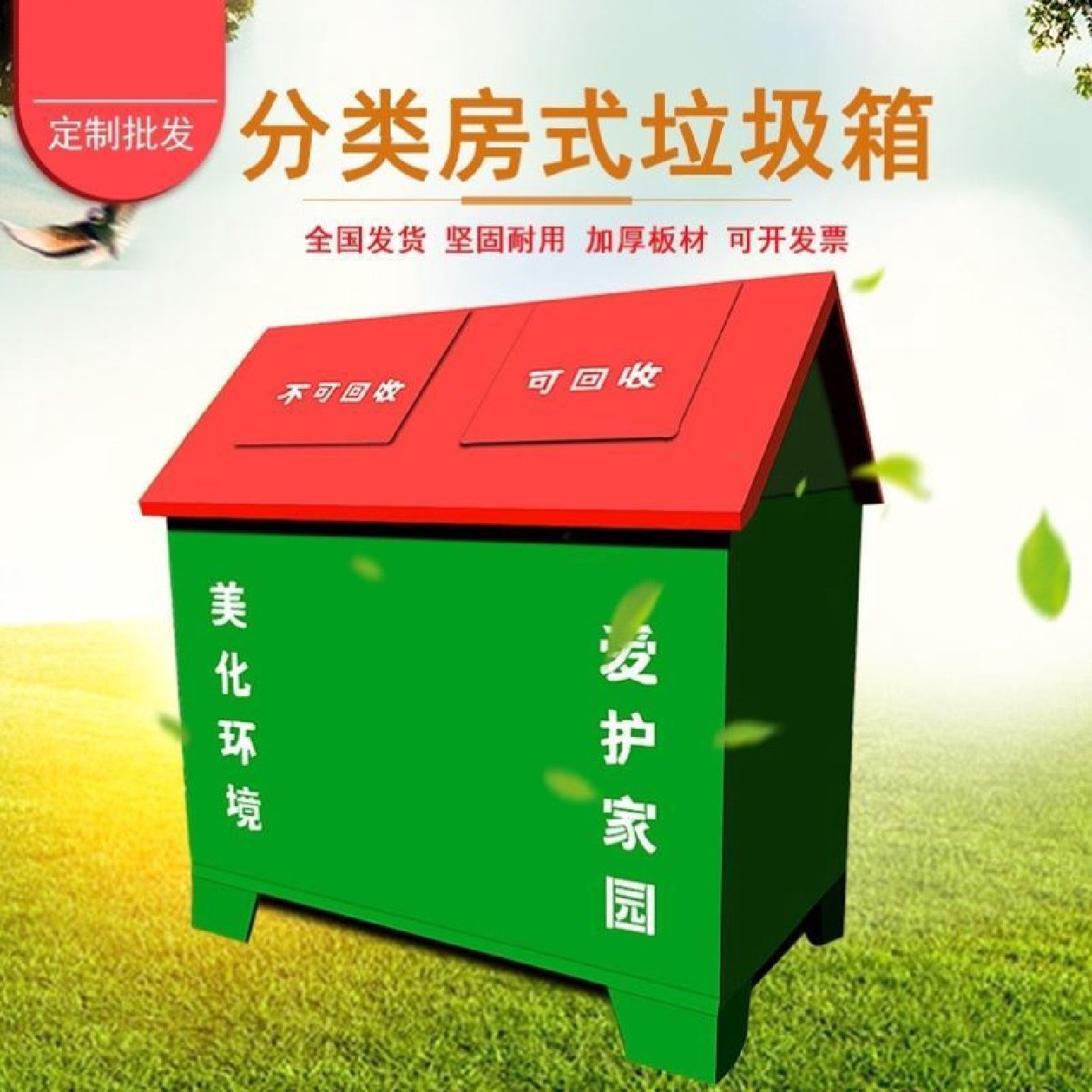 小区物业有机玻璃钢垃圾箱厂家室外环卫分类果皮箱铁质挂车桶,淘宝优惠券,粉丝福利购,淘宝优惠卷