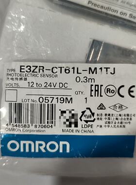 询价光电传感器型号E3ZRCT61LM1TJ