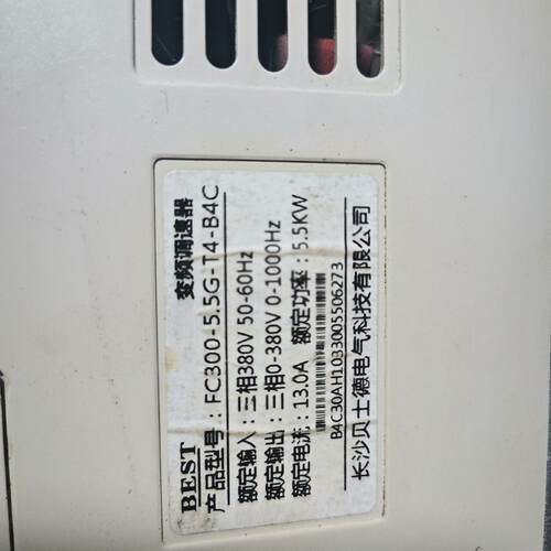 询》长沙贝士德变频器型号pc3005.5gt4b4c - 图0