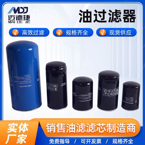 螺杆式空压油过滤器滤芯组合WD962配件滤清器空压机压缩机通用 - 图2