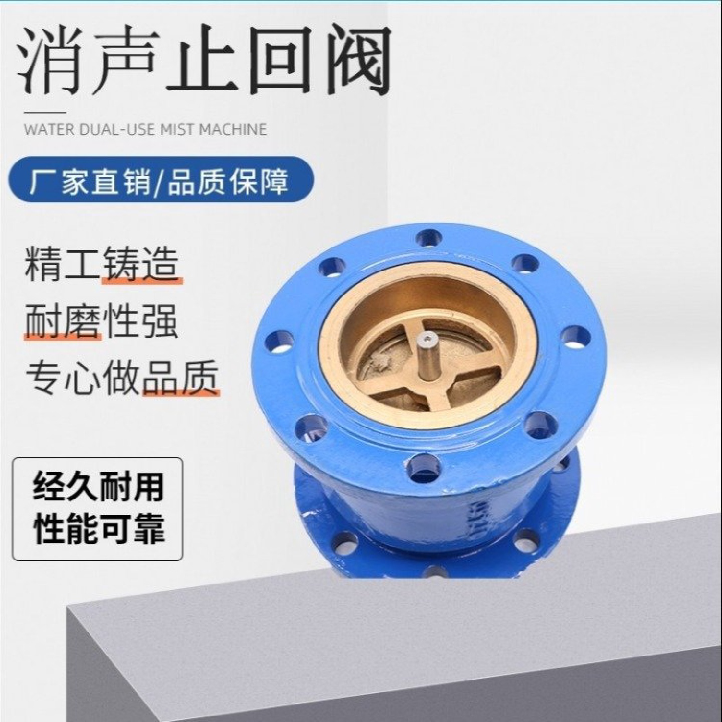 广州艾西阀门H41X不锈钢芯立式逆止单向消声止回阀 - 图1